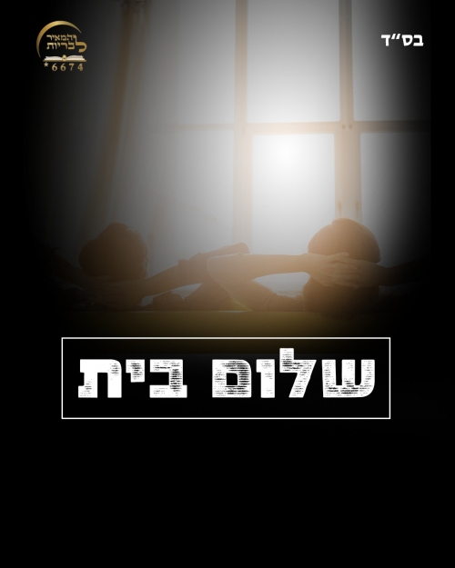 תקשור